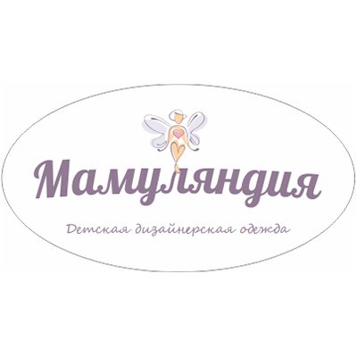 Мамуляндия Мамуляндия
