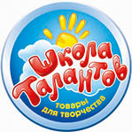 Школа талантов