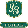 ГОЗНАК ГОЗНАК
