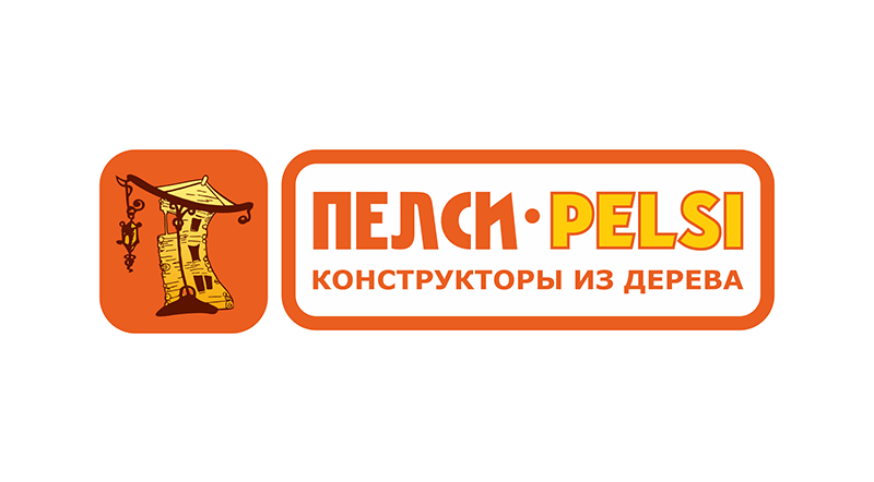 Пелси Пелси
