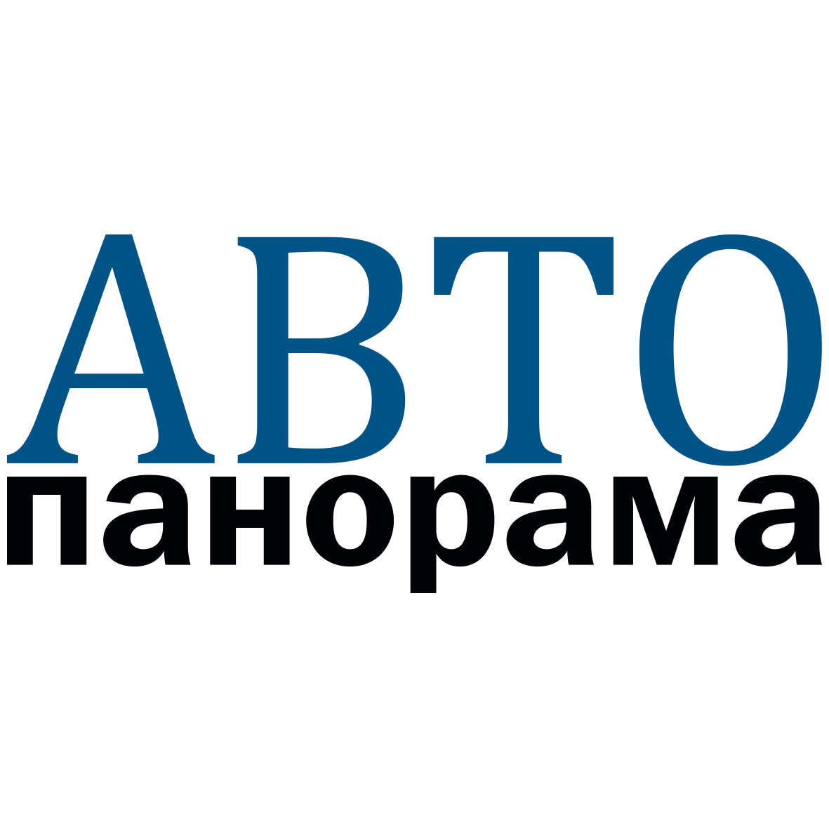 Автопанорама Автопанорама