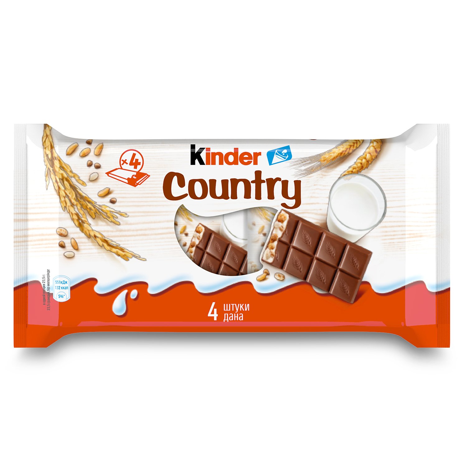 Плитка kinder Chocolate with Cereals молочная со злаками 96 г