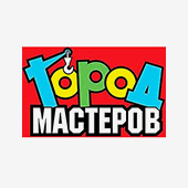 Город мастеров Город мастеров