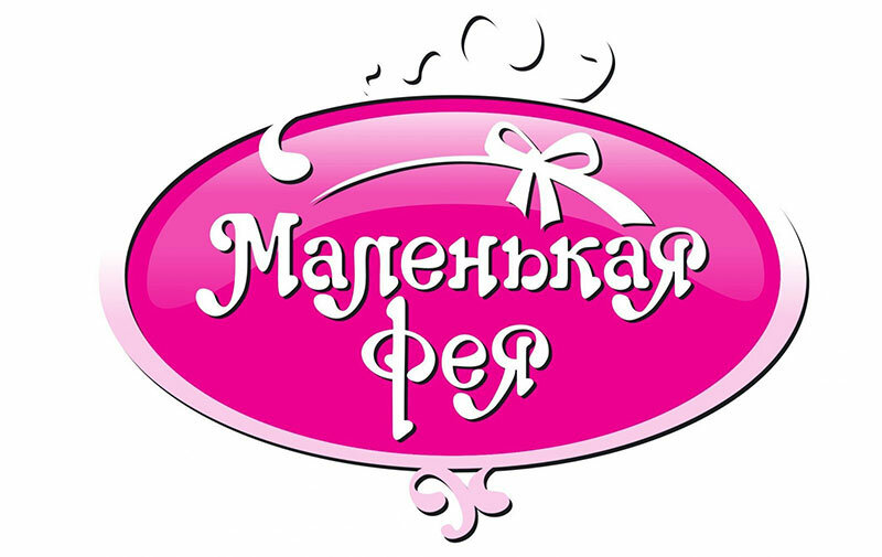 Фея Фея