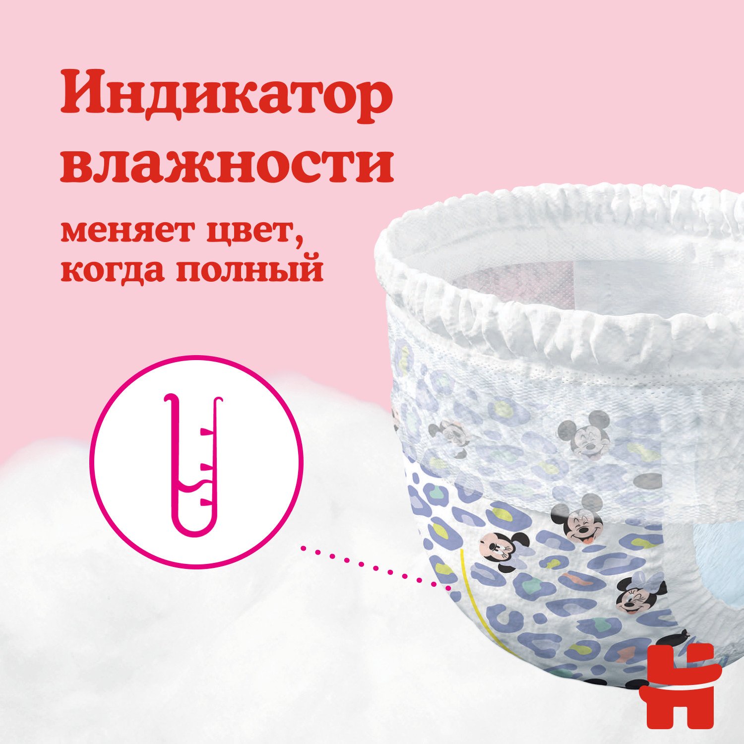 Подгузники-трусики Huggies для девочек 6 16-22 кг 44 шт От 16 до 22 кг (шк.  5029053547060, 5029053547664) - купить по низкой цене в Казахстане с  доставкой, интернет-магазин «Еркемай».