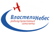 Властелин небес Властелин небес