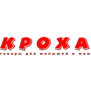 Кроха Кроха