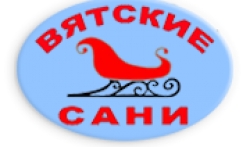 Вятские сани Вятские сани