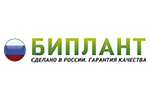 Биплант Биплант