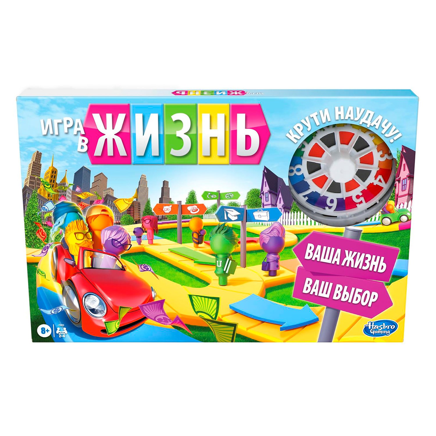 Игра настольная игра В ЖИЗНЬ Hasbro От 8 лет (шк. 5010993846375) - купить  по низкой цене в Казахстане с доставкой, интернет-магазин «Еркемай».