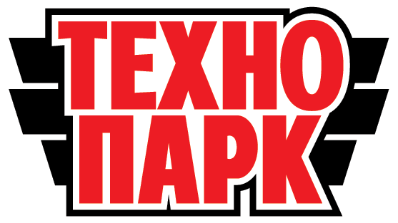 Технопарк Технопарк