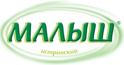 Малыш Малыш