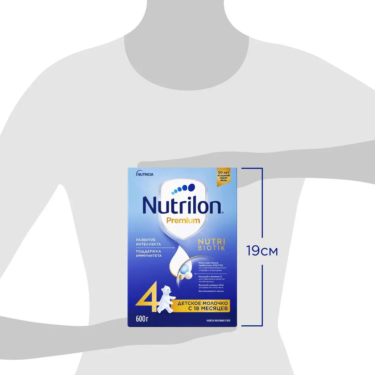 Смесь молочная Nutrilon Premium 4 600г с 18 месяцев Nutricia (шк.  4600209012864, 2030101002137) - купить по низкой цене в Казахстане с  доставкой, интернет-магазин «Еркемай».