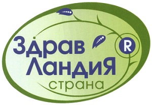 Страна Здравландия Страна Здравландия