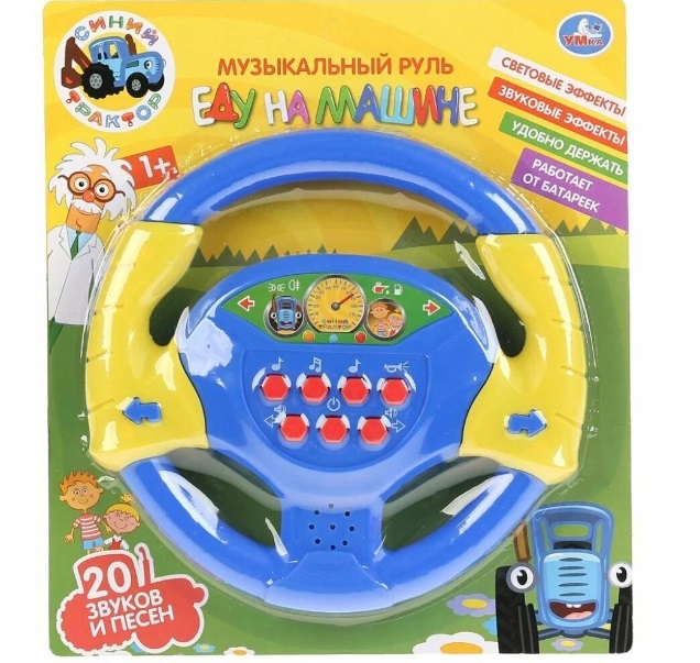 Игрушка руль в машину