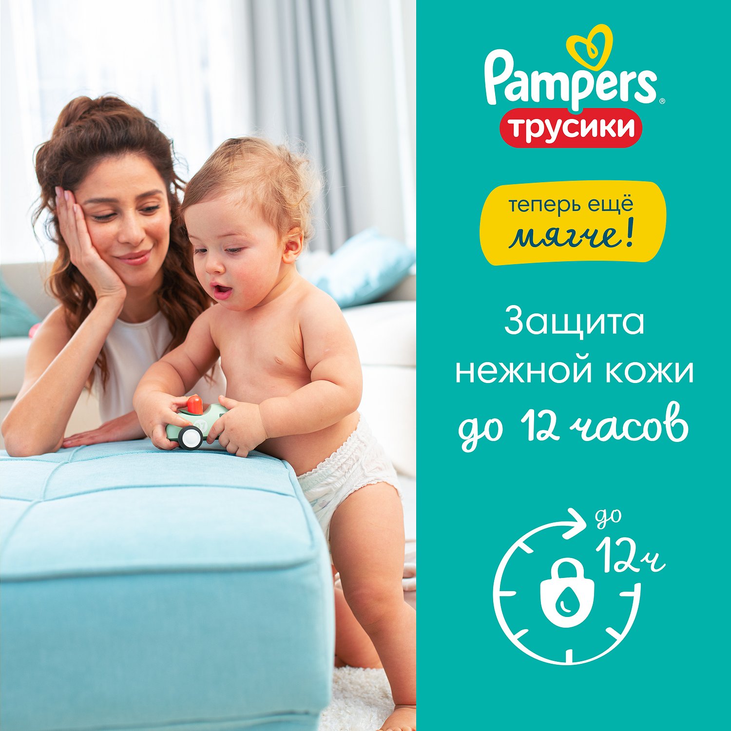 Подгузники-трусики Pampers Maxi (9-14 кг) 16 шт От 9 до 14 кг (шк.  4015400726999) - купить по низкой цене в Казахстане с доставкой,  интернет-магазин «Еркемай».