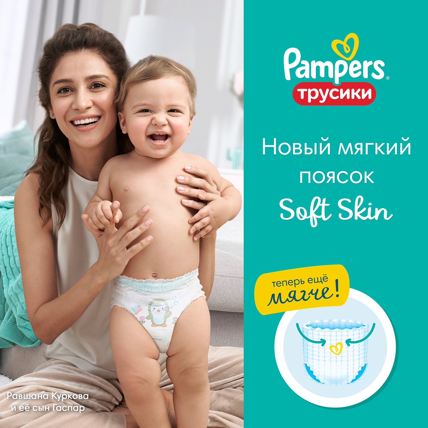 Подгузники-трусики Pampers Maxi (9-14 кг) 16 шт От 9 до 14 кг (шк.  4015400726999) - купить по низкой цене в Казахстане с доставкой,  интернет-магазин «Еркемай».