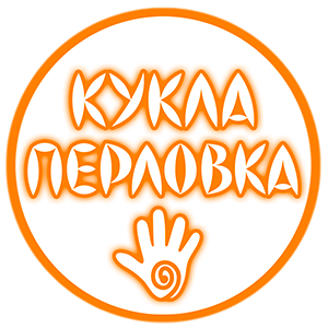 Перловка Перловка