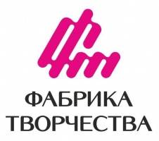 Фабрика Творчества Фабрика Творчества