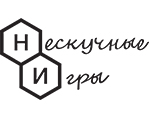 Нескучные игры
