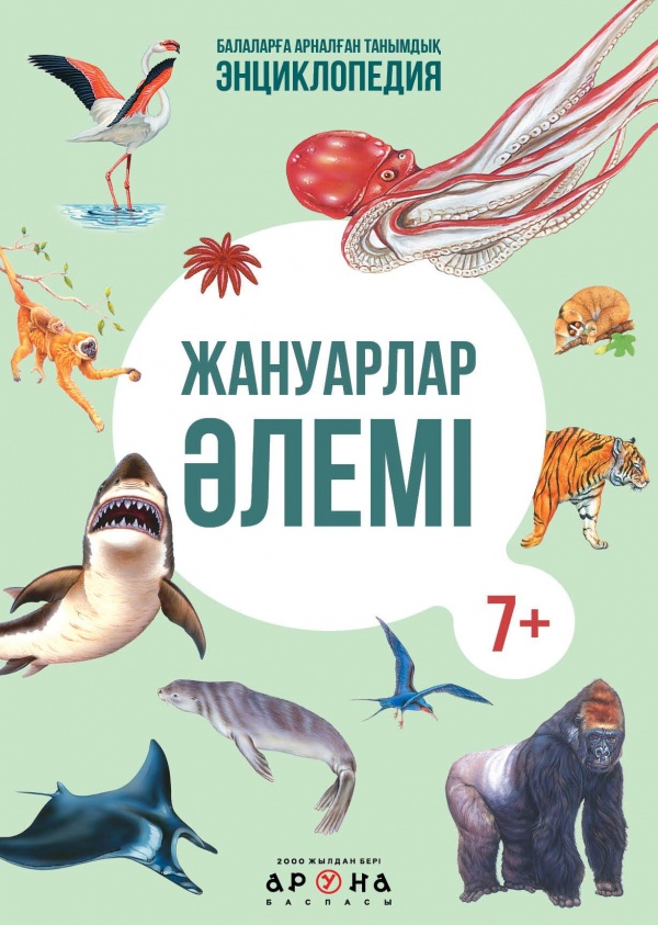 Минскіде азғындық және интимдік қызметтер Белдікпен ұрып-соғу порнофильмі