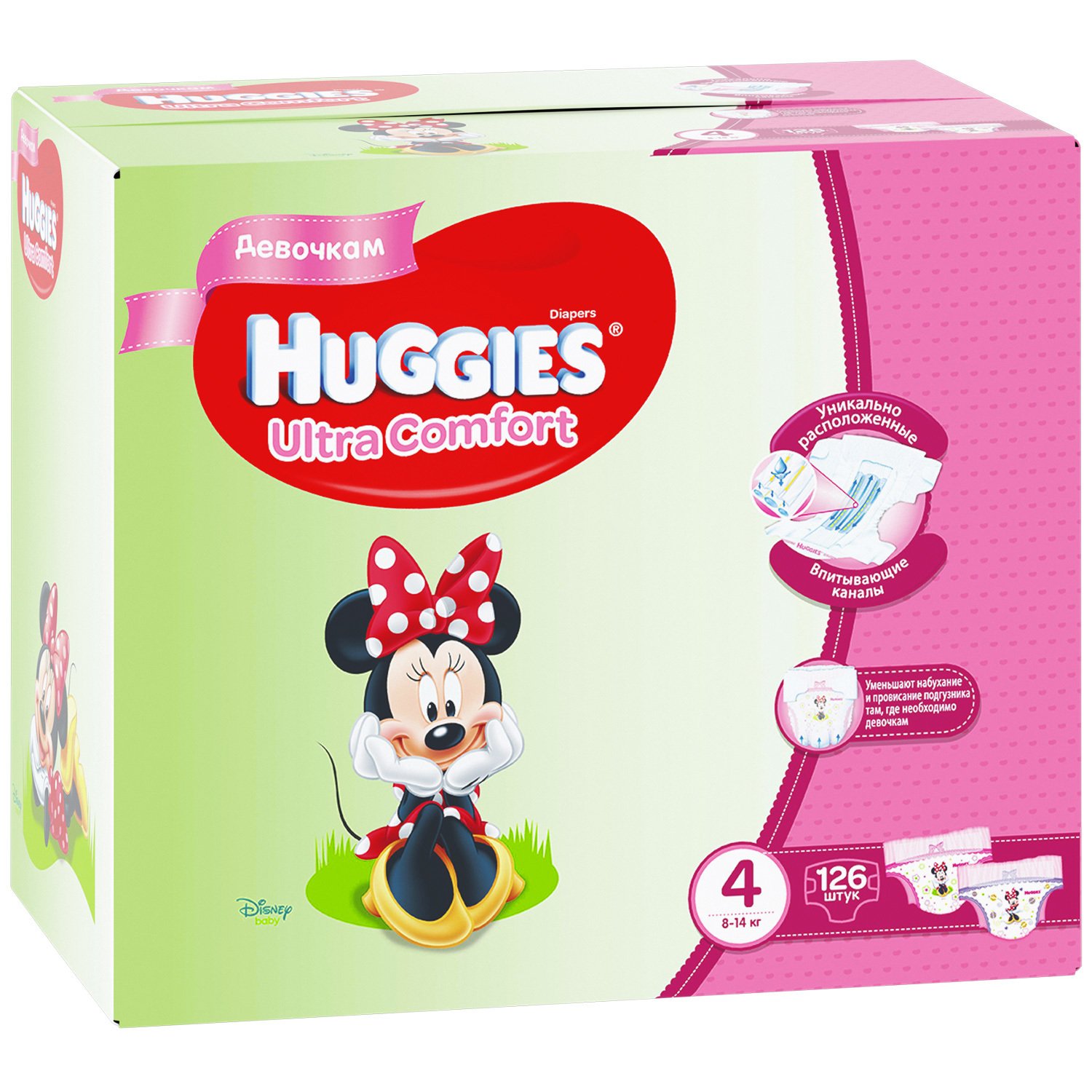 Huggies 4