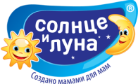 Солнце и Луна Солнце и Луна