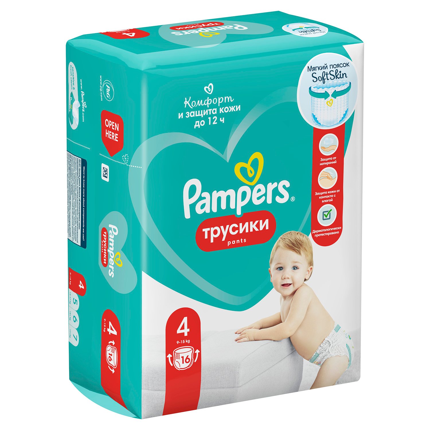 Подгузники-трусики Pampers Maxi (9-14 кг) 16 шт От 9 до 14 кг (шк.  4015400726999) - купить по низкой цене в Казахстане с доставкой,  интернет-магазин «Еркемай».