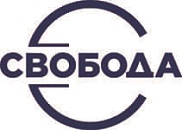 Свобода