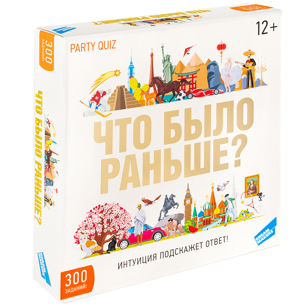 Настольная игра Что было раньше? Dream Makers От 12 лет (шк. 4814718001695)  - купить по низкой цене в Казахстане с доставкой, интернет-магазин  «Еркемай».