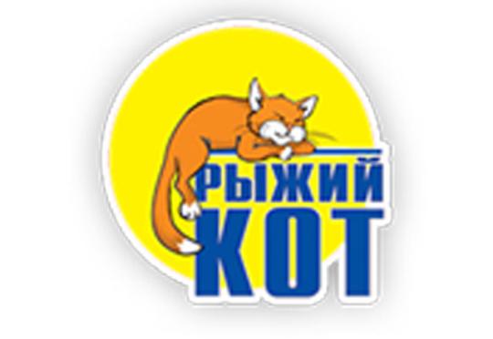 Рыжий Кот Рыжий Кот