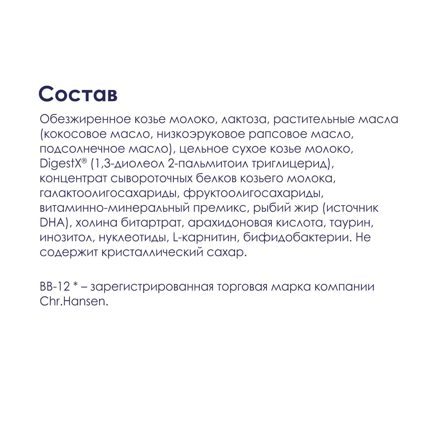 Все что стоит знать о козьем молоке и его пользе - блог интернет-магазина Umall