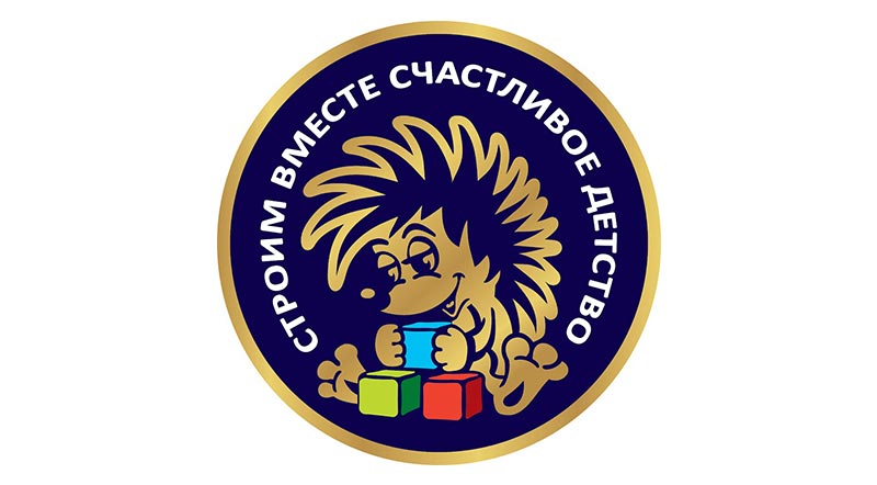 Строим вместе