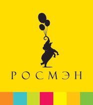 Росмэн-Пресс Росмэн-Пресс