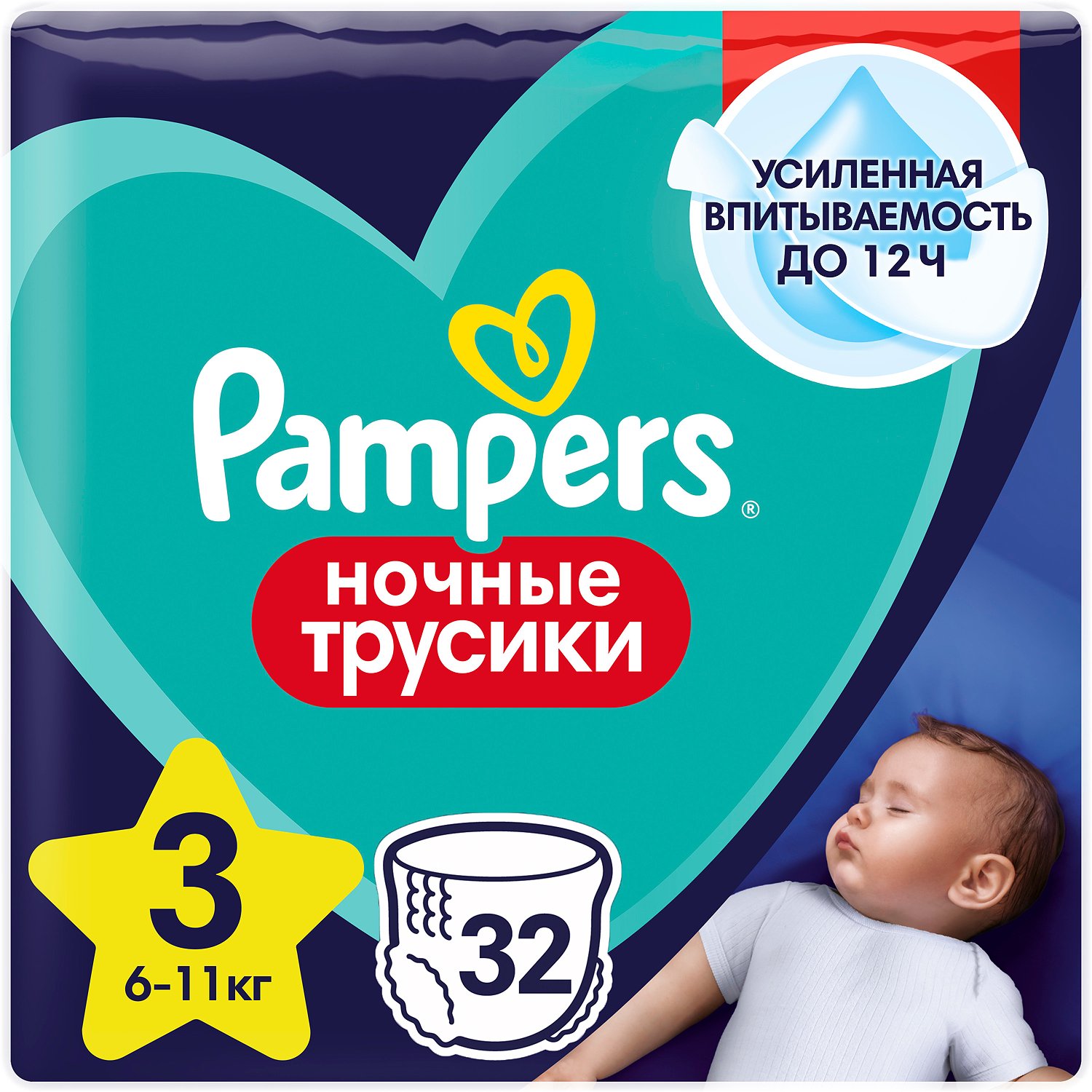 Подгузники-трусики Pampers Night Pants Midi (6-11 кг) 32 шт От 6 до 11 кг  (шк. 8006540141878, 2040101005380) - купить по низкой цене в Казахстане с  доставкой, интернет-магазин «Еркемай».