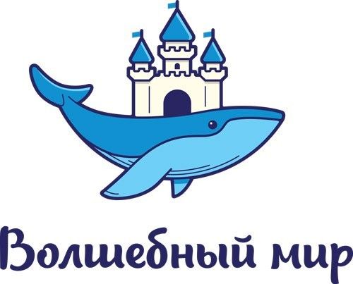 Волшебный мир Волшебный мир