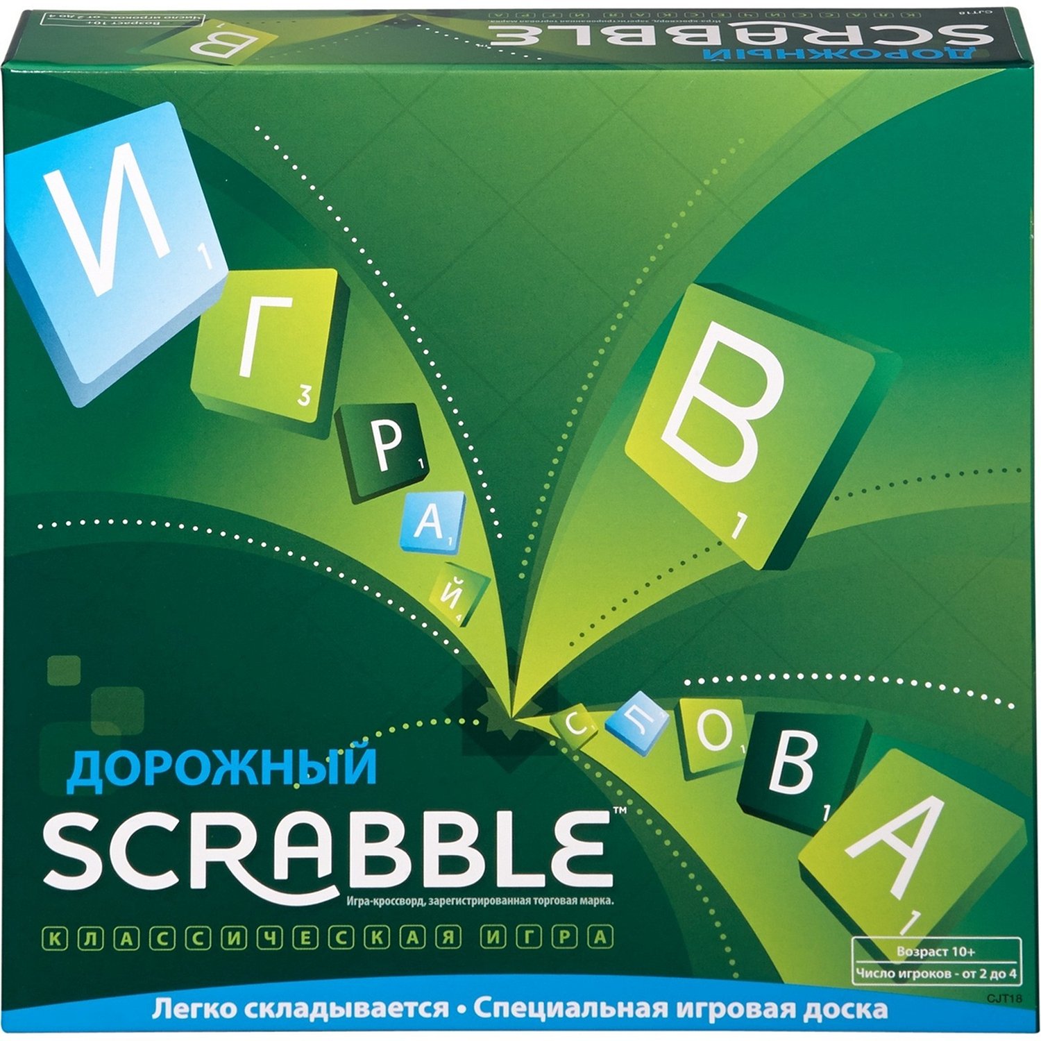 Scrabble. Scrabble дорожный cjt18 Mattel. Настольная игра Mattel Scrabble. Настольная игра Scrabble дорожная версия. Mattel Scrabble дорожный y9755.