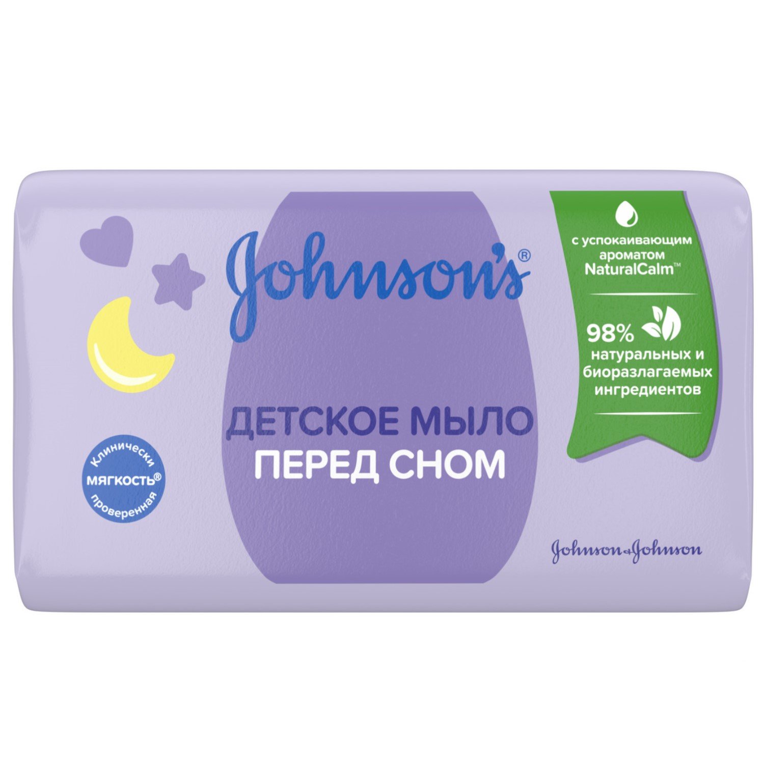 джонсонс беби мыло перед сном 100г. мыло детское перед сном johnson 90гр. сон детское мыло. мыло джонсонс бэби лаванда. джонсон беби мыло перед сном.
