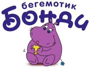 Бонди Бонди