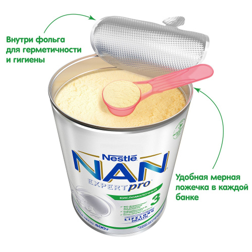 Смесь кисломолочная NAN 3 400 г с 12 месяцев