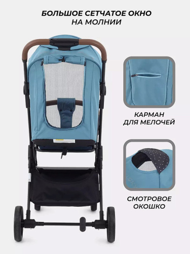 Коляска детская Rant basic Joy (Blue)