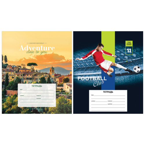 Тетрадь линия 18л. ArtSpace Микс. Ассорти