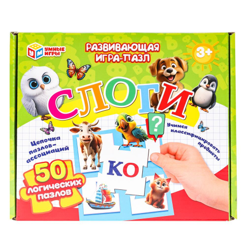 Развивающая игра-пазл. Слоги
