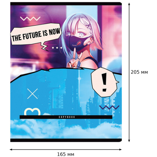 Тетрадь клетка 48л. А5 BG Будущее сегодня