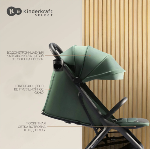 Коляска прогулочная Kinderkraft NUBI 2 (Sand Beige)