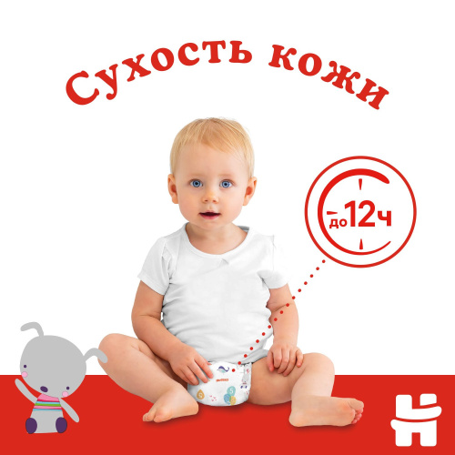 Подгузники Huggies Classic 5 11-25 кг 58 шт