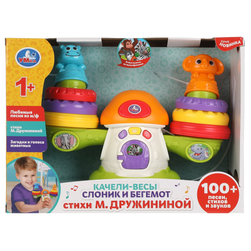 Развивающая игрушка Качели-весы