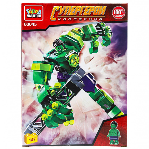 Конструктор Супергерои 147дет.