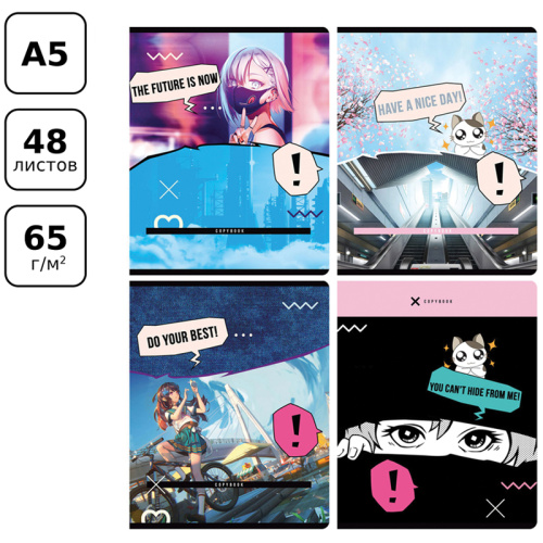 Тетрадь клетка 48л. А5 BG Будущее сегодня