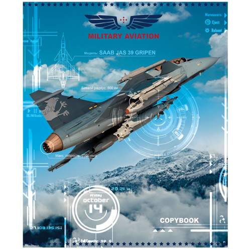 Тетрадь клетка 96л. ArtSpace Микс. Men s collection